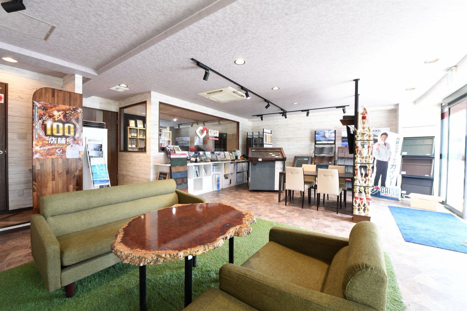 ガイソー藤沢店 ショールーム